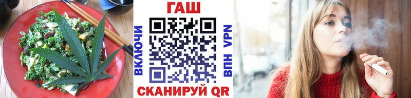 наркошоп  Курган  Еда ТГК марихуана 