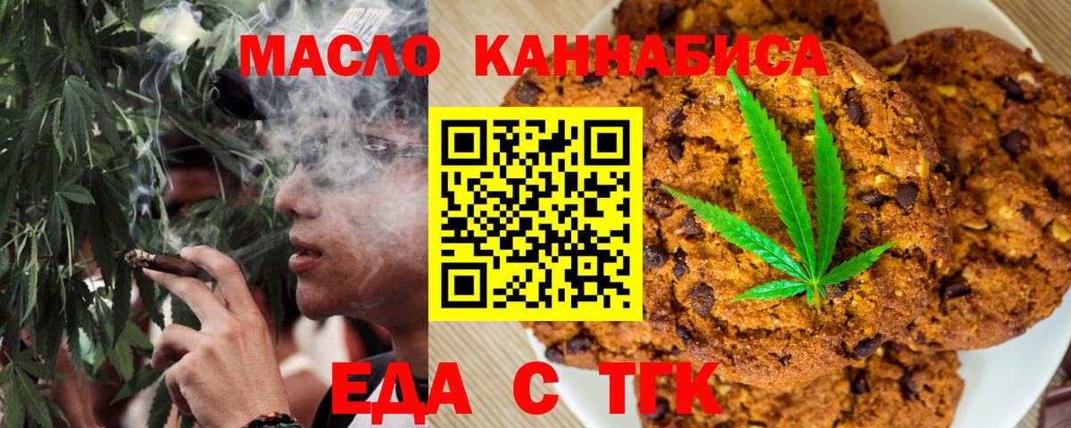 Меф Курган