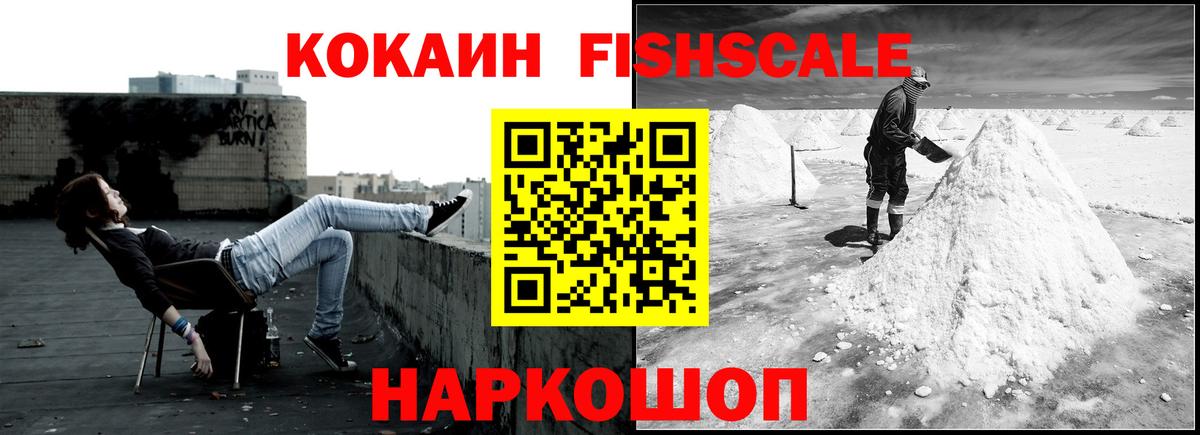 Cocaine Columbia  Курган  Cocaine  Cocaine VHQ 