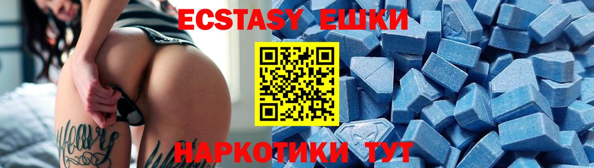 Бошки Шишки Курган