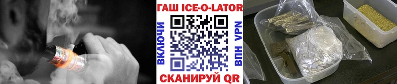 OMG рабочий сайт  Курган  ГАШИШ хэш 