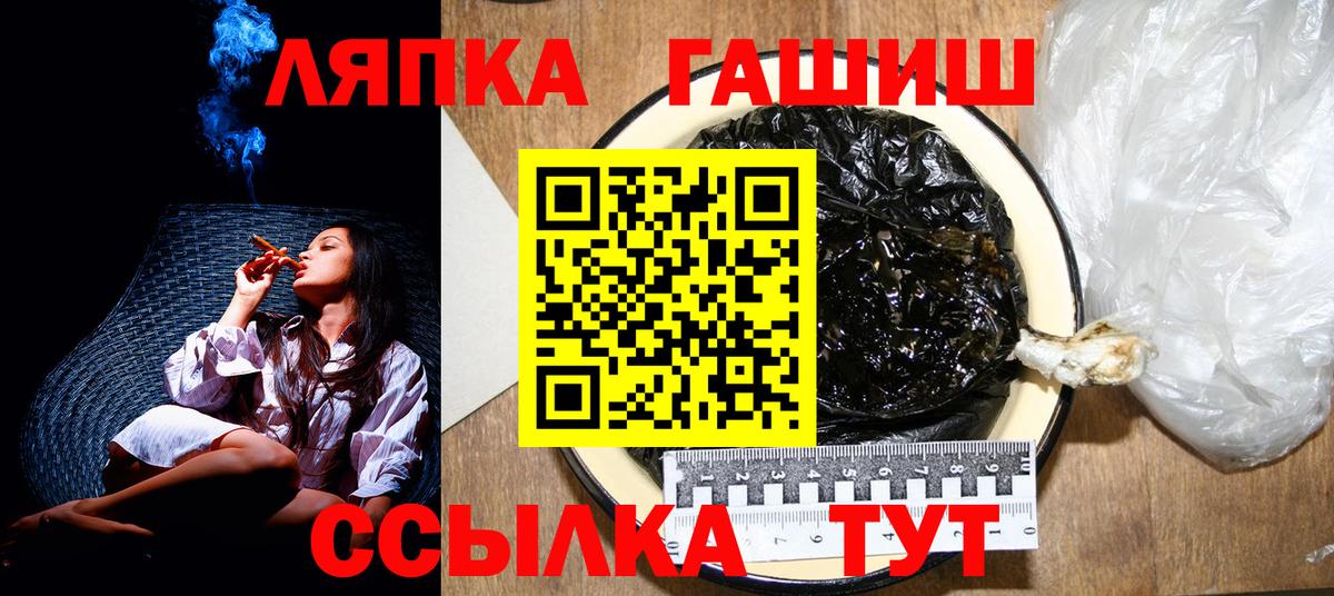 ГАШИШ 40% ТГК  Курган  Гашиш  ГАШ хэш 