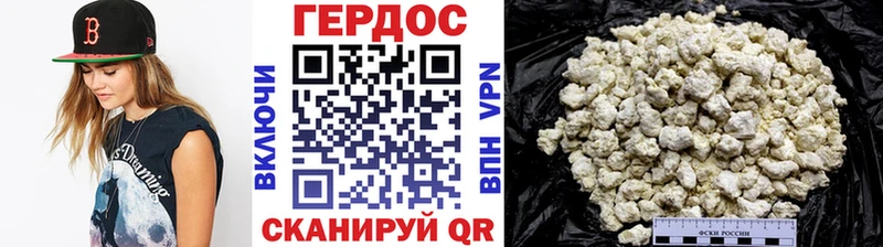 ГЕРОИН VHQ  магазин    Курган 