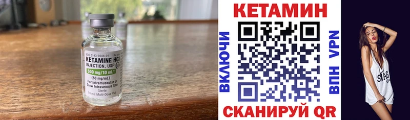 наркотики  Курган  КЕТАМИН ketamine 