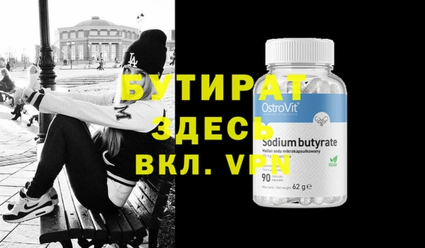 сатива Мегион