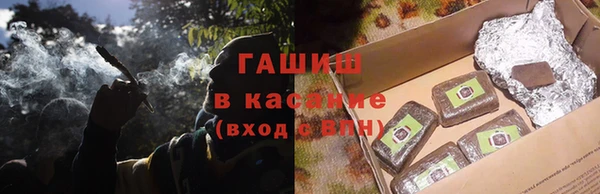 стаф Майский