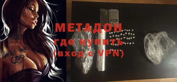 бутират Магас