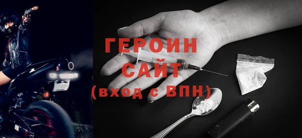 ECSTASY Медногорск