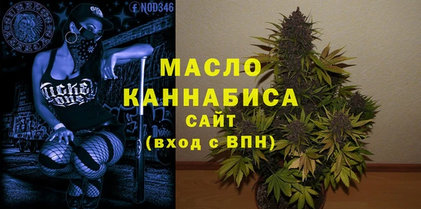 стаф Майский