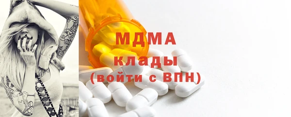 стаф Майский