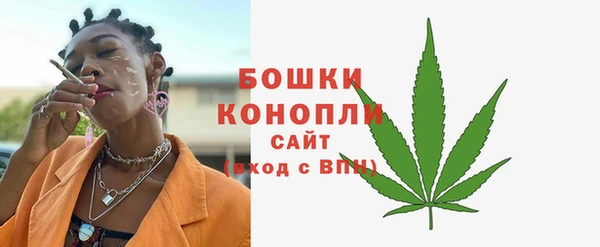 бутират Магас