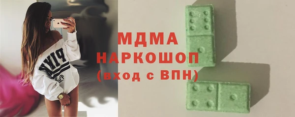 ECSTASY Медногорск