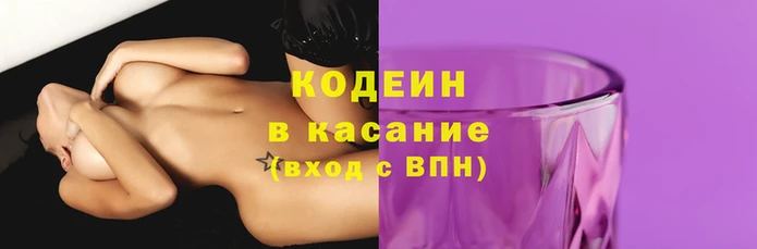 spice Магадан