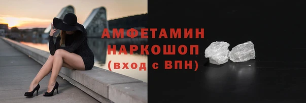 бутират Магас