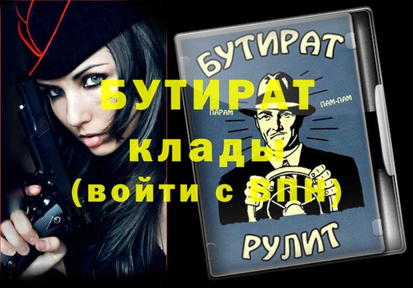 spice Магадан