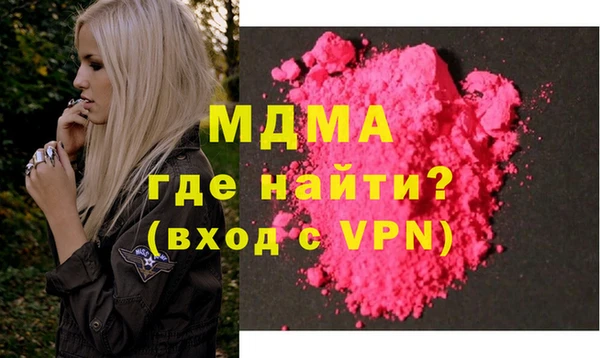 ECSTASY Медногорск