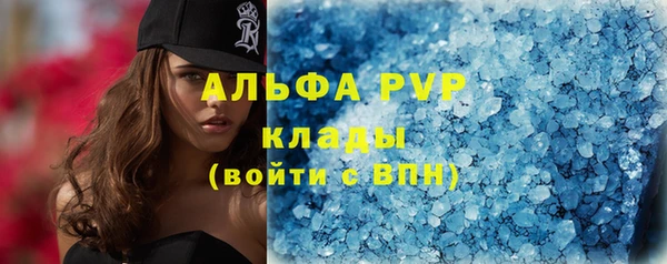 бутират Магас