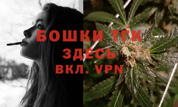 бутират Магас