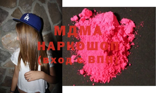 бутират Магас