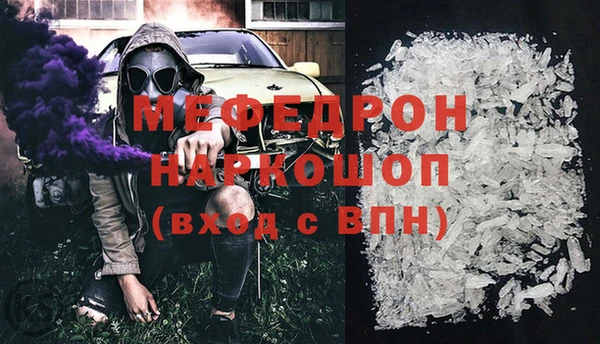 mix Волосово