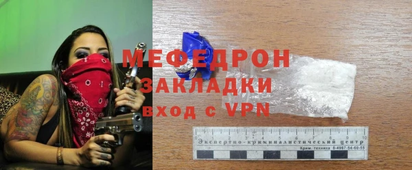 spice Медвежьегорск