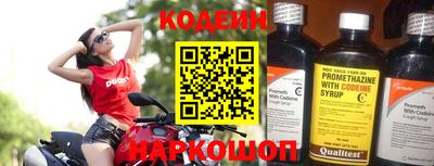 спиды Бийск