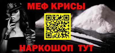 спиды Бийск