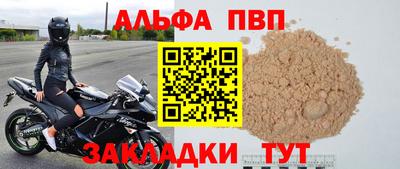 мдма Берёзовский