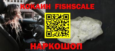 кокаин премиум Гай