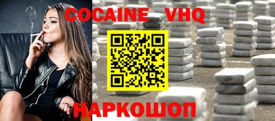 спиды Бийск