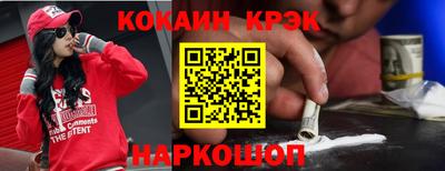 кокаин премиум Гай