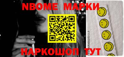 спиды Бийск