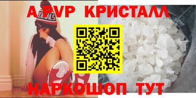 mdpv Абинск