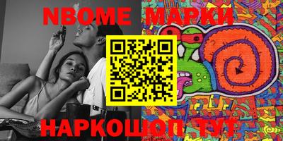 мдма Берёзовский