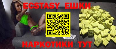 мдма Берёзовский