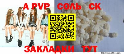 кокс Гагарин