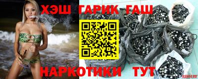 jwh Абакан