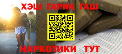 спиды Бийск