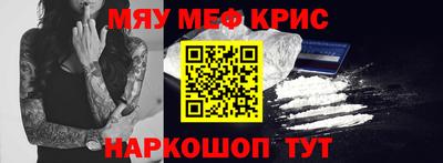кокаин премиум Гай