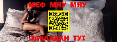 спиды Бийск