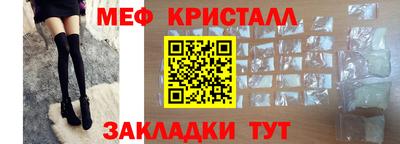 спиды Бийск