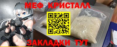кокс Гагарин