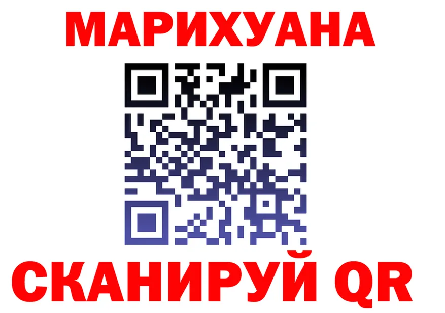 Cannafood конопля сайт это кракен Курган