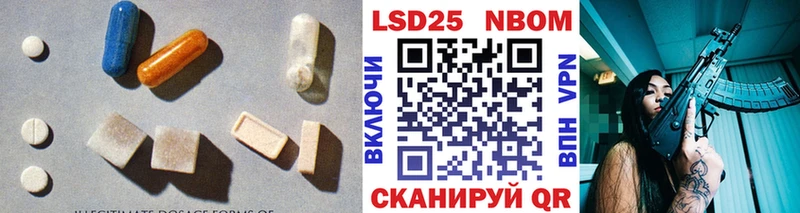купить наркотики сайты  Курган  LSD-25 экстази ecstasy 