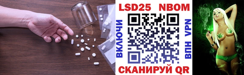 LSD-25 экстази кислота Курган