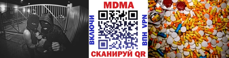 МДМА VHQ  сколько стоит  Курган 
