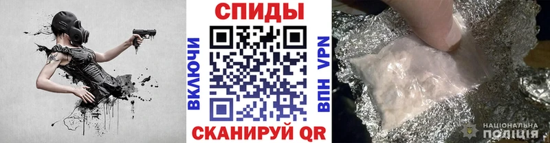 Первитин витя Курган