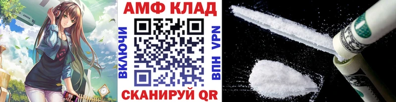 МЕТАМФЕТАМИН Декстрометамфетамин 99.9%  это официальный сайт  Курган 