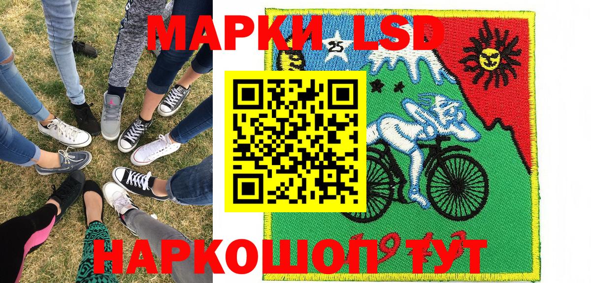 Марки N-bome 1,8мг  Марки NBOMe  Курган  цена   Вход с VPN 
