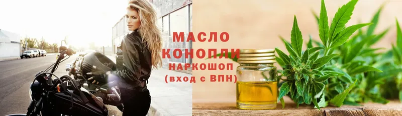 blacksprut ССЫЛКА  Курган  ТГК Wax  наркота 